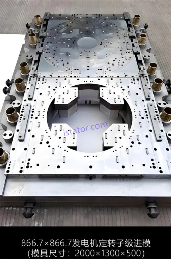 Customized Solution For Stator Core Mold of External Rotor Motor For Household Appliances