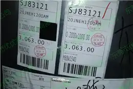 JFE acciaio al silicio 20JNEH1200 20JNEH1500